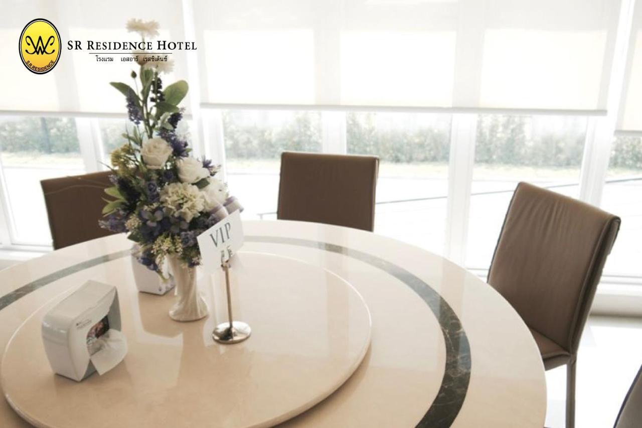 Sr Residence Hotel Phetchabun Esterno foto